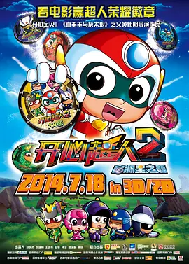妈妈你真棒插曲快来救救我在线播放