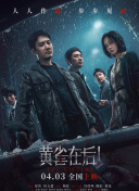 99精品国产高清一区二区麻豆